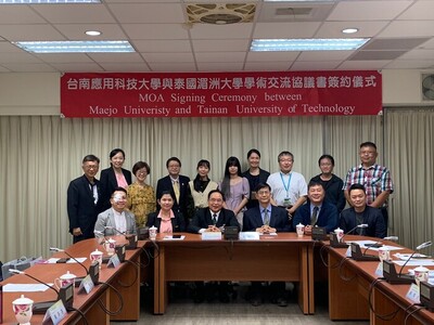 與泰國湄洲大學學術交流協議書簽約儀式