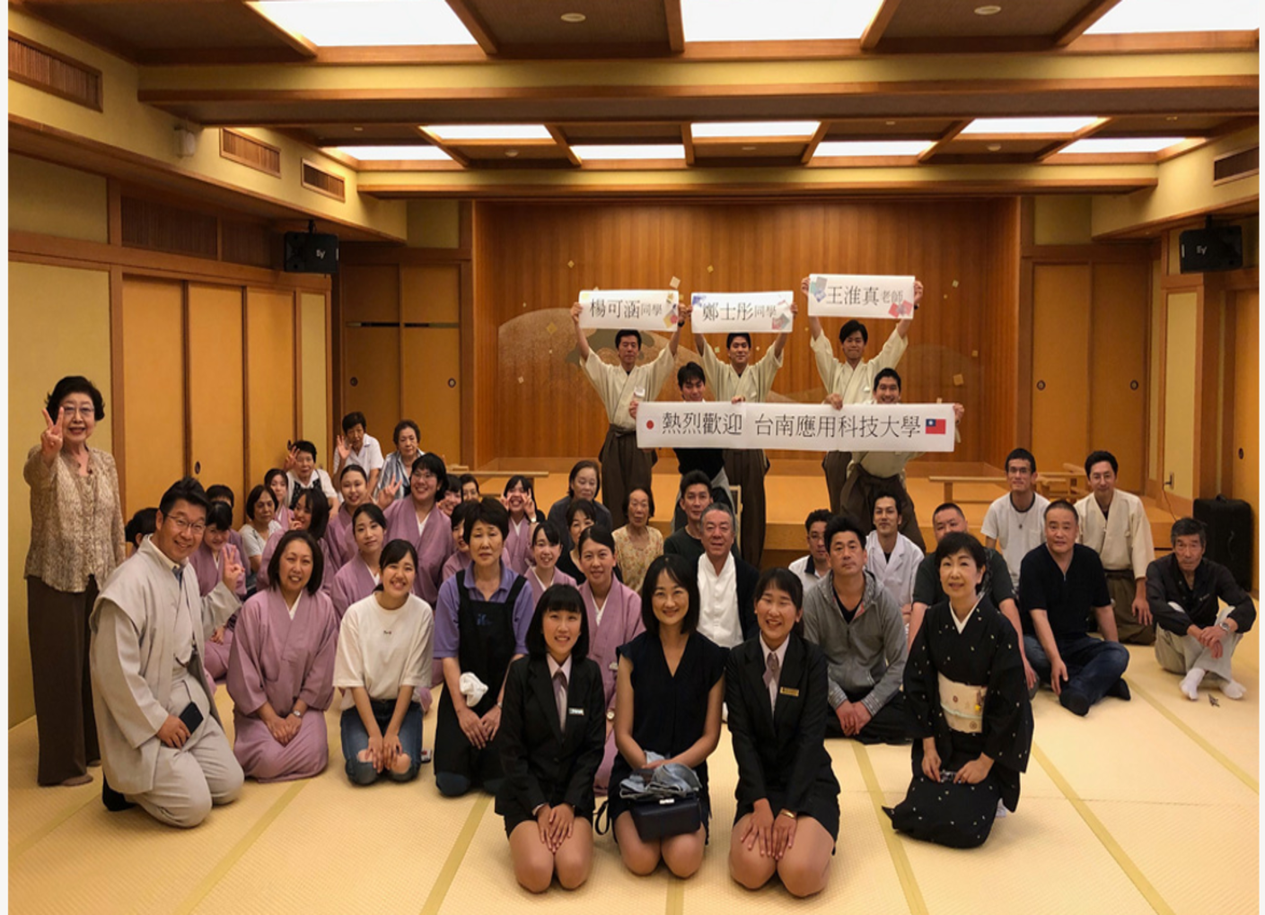 養生系同學日本海外交流收獲豐碩